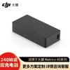 DJI Matrice Series Professional Drone Systems & Accessories (CN Version)