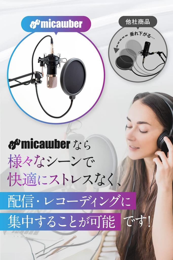 Pop Guard [No Droop] Improved Arm Reinforced Pop Blocker with Two Clamps Included (micawber)