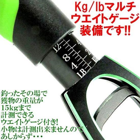 29cm Long Fish Grip with Lure Fishing Big Game Long Type Scale, Fishing, Tackle, Gaff, Grip, Tackle,