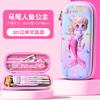 Kids Cartoon Pencil Case 3D PU Leather School Organizer Boys Girls Elementary Students