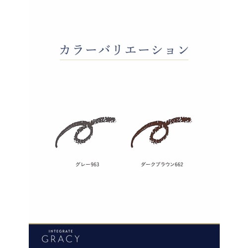 INTEGRIERE GRACY (INTEGRIERE GRACY) Augenbrauenstift Grau 963 0,25 g