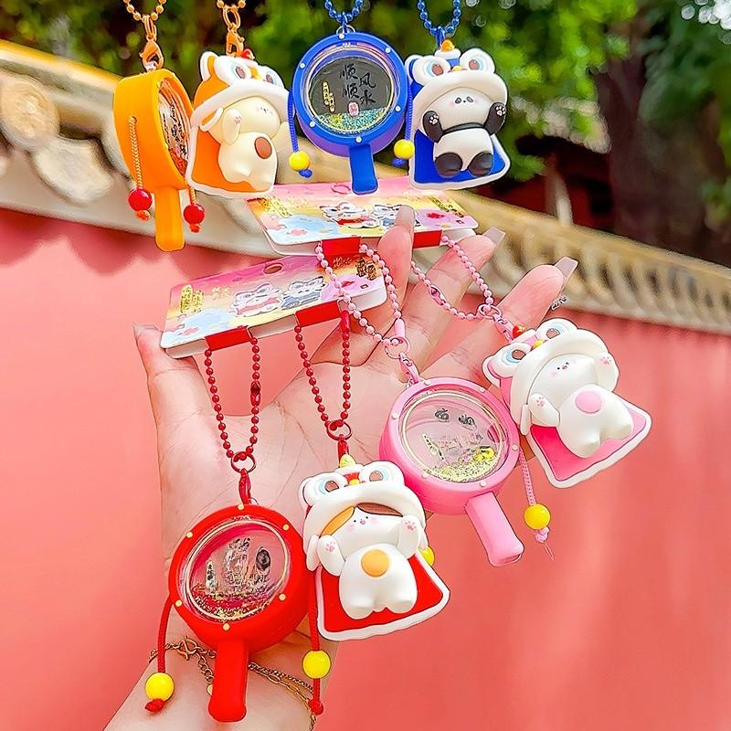 Dance Lion Creative And Tambourine A Pair Of Cartoon Keychain Pendant For Gift