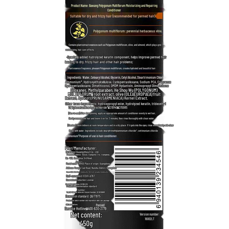 Bawang He Shou Wu & Ginger Nourishing Shampoo