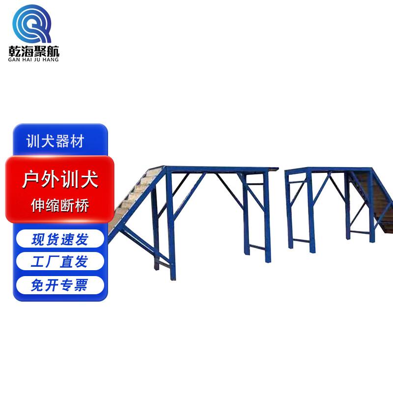 Professional Outdoor Dog Training Equipment