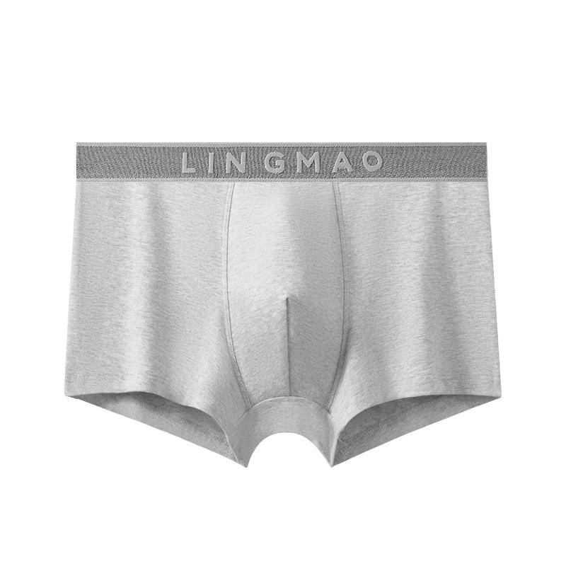 Men's 7A Antibacterial Long-Staple Cotton Underwear - Breathable, Solid Color, Pure Cotton