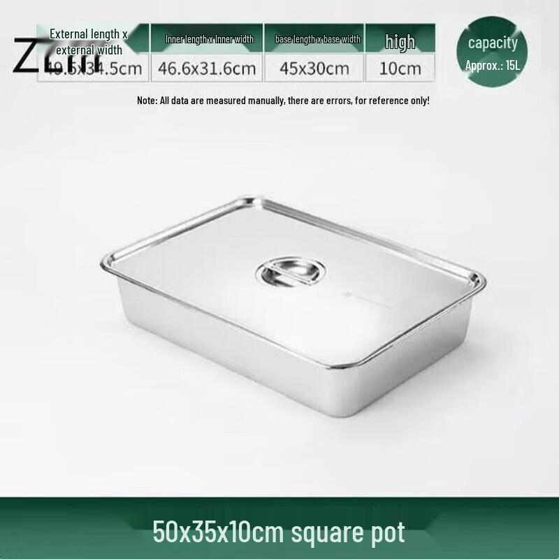 ZLIII Extra-Thick Stainless Steel Rectangular Deep Tray with Lid