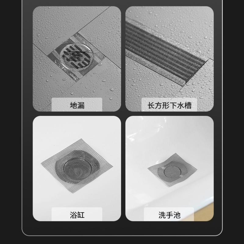 1Pc Toilet Roll Floor Drain Sticker, Self-adhesive Rectangle Can Be Cut Bathroom Hair Anti-blocking Filter, Insect-proof Floor Drain