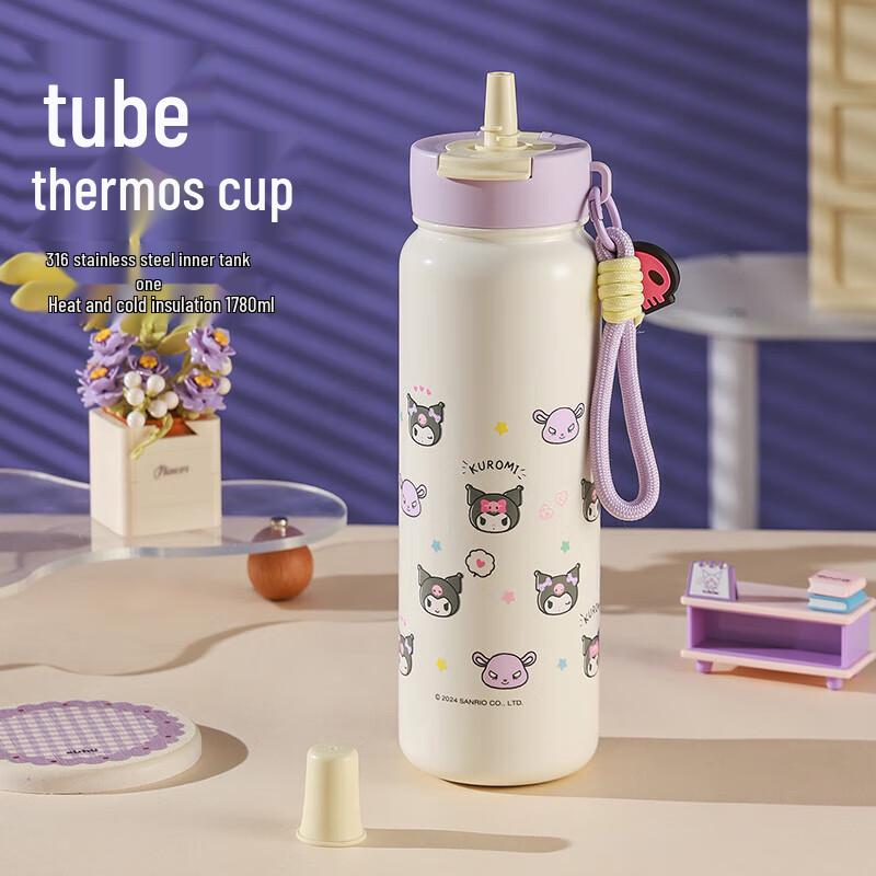 BEAR HUG Kuromi Kids Dual-Drink Insulated Straw Cup