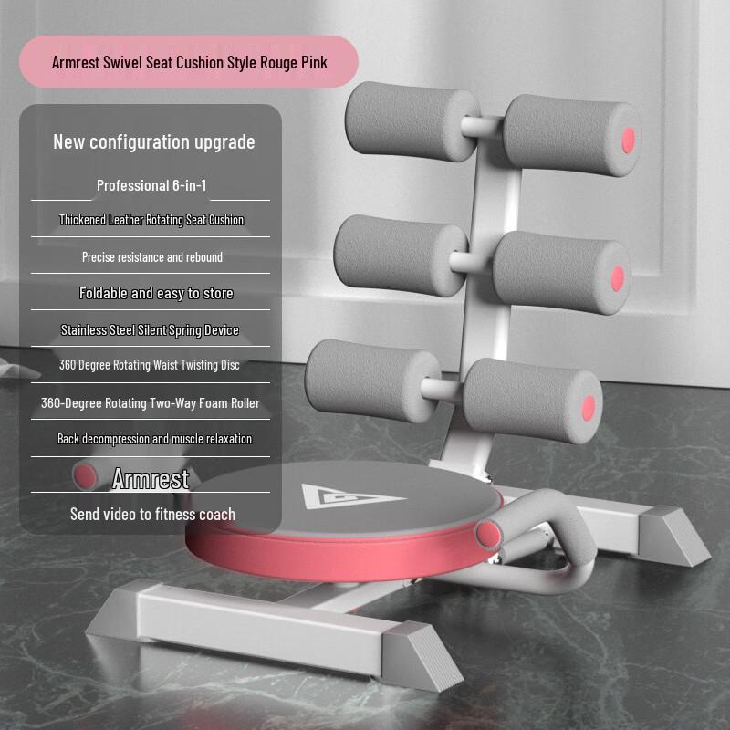 Longchan Home Abdominal & Waist Trainer