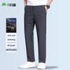 Shanshan Men's Four-Proof Ice Silk Sunscreen Straight Casual Pants