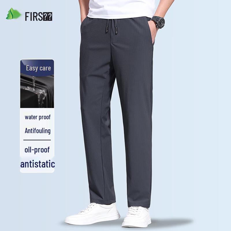 Shanshan Men's Four-Proof Ice Silk Sunscreen Straight Casual Pants