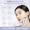 Gesichts-Schönheitsgerät [Von Beauty-Experte Suzuki beaufsichtigt] EMS-Schönheitsgerät, Augen-Schönheitsgerät, Multifunktions-Schönheitsgerät, Mikrostrom, 3-Farben Ph