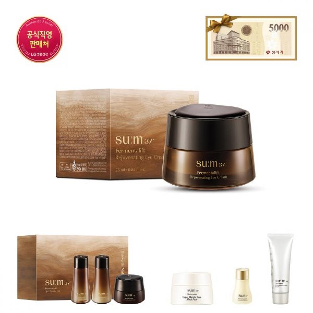 [ssg Gift Certificate] Permentalift Rejuvenating Eye Cream 25ml Single option