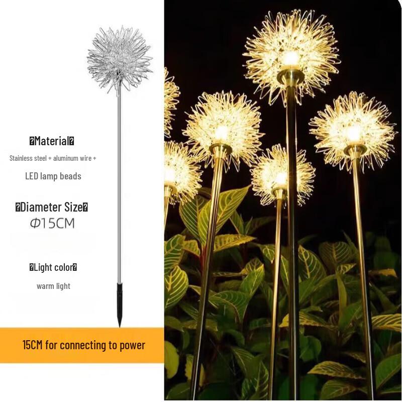 UOSU LED Dandelion Ball Light