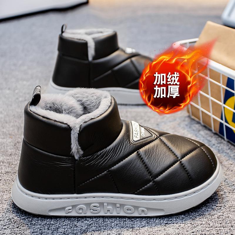 Winter Plus Velvet Warm Snow Boots Men's Slip-on Plush Cold-proof Outdoor Footwear Non-slip Wear-resistant Casual Cotton Shoes