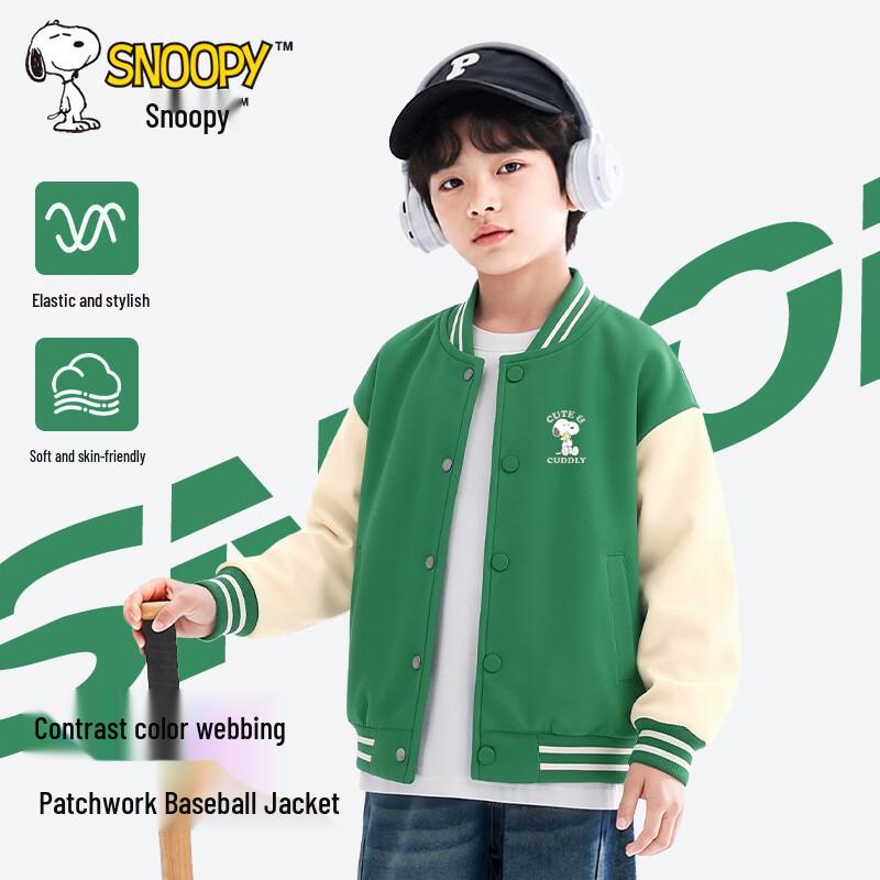 Snoopy Boys' Casual Baseball Jacket