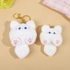 Adorable Cartoon Cat Plush Keychain - DIY Schoolbag Pendant