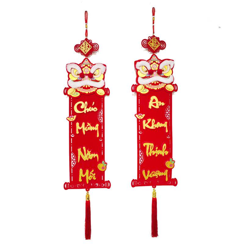 2pcs/set Plush Cloth Couplets Traditional Wall Ornaments Spring Festival Vietnamese Couplets Party Supplies 3 styles