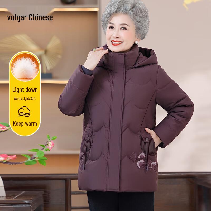 Women's Hooded Chinese Style Duck Down Jacket