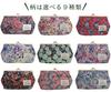Cyalel Yahata Botanical Flower Purse Large Travel Pouch Cosmetic Pouch Makeup Pouch Adult Cute Stylish Travel Made In Japan Lion Flower Green 6-inch