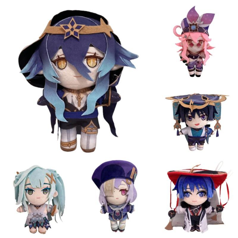 Genshin Impact Wanderer Faruzan Plush Toy Layla Kaveh Xmas Birthday Gift