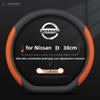 Leather Car Steering Wheel Cover for X Trail Qashqai Kicks Juke Versa Altima Sentra 2022 2023 2024 2025 2026 Accessories