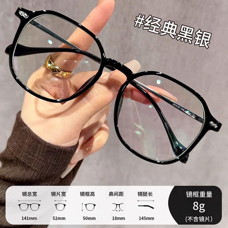 New ultra-light black frame reading glasses live broadcast elderly anti-blue high definition glasses fashionable large frame advanced flower glasses