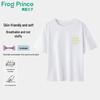 Frog Prince Kids' Cool Short Sleeve T-Shirt
