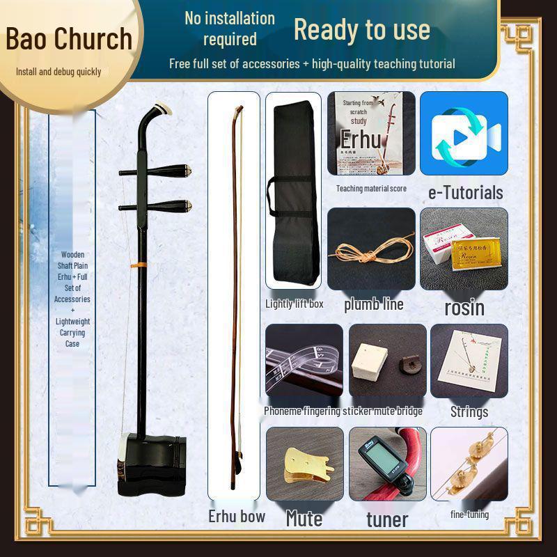 Set Erhu de Înaltă Calitate Complet pentru Începători și Copii