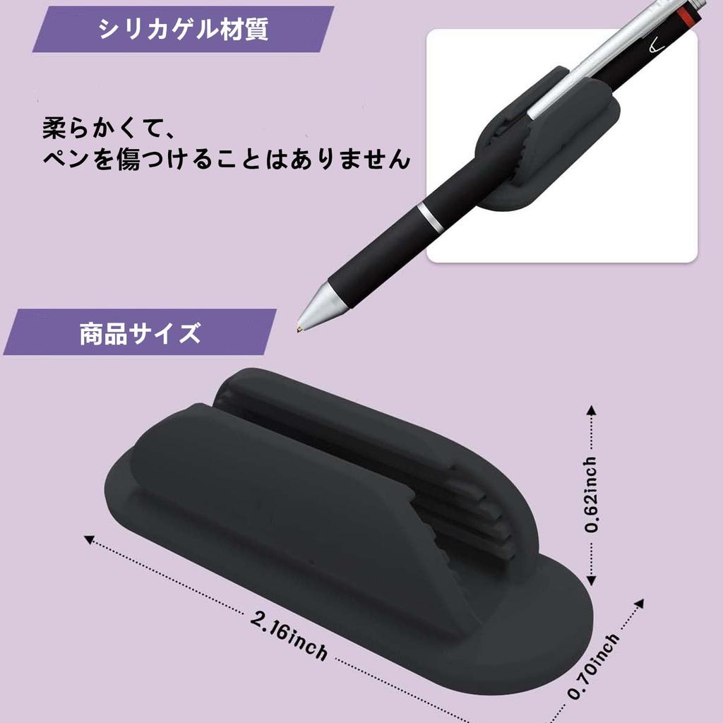 SensaBliss Adhesive Silicone Pen Clips, Set of 6, Pencil and Ballpoint Pen Holders, Desk Accessories, Non-Slip, Teacher Accessories (Black)