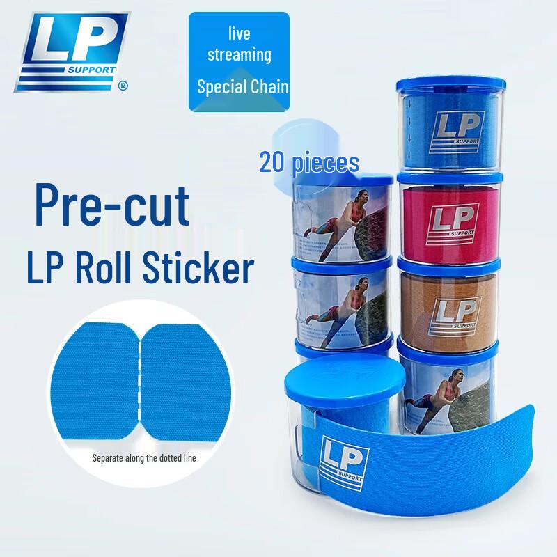 LP Sports Kinesiology Muscle Tape 5x25cm, 20-Pack