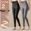 Yalu Women's High-Waist Thermal Leggings (2-Pack)