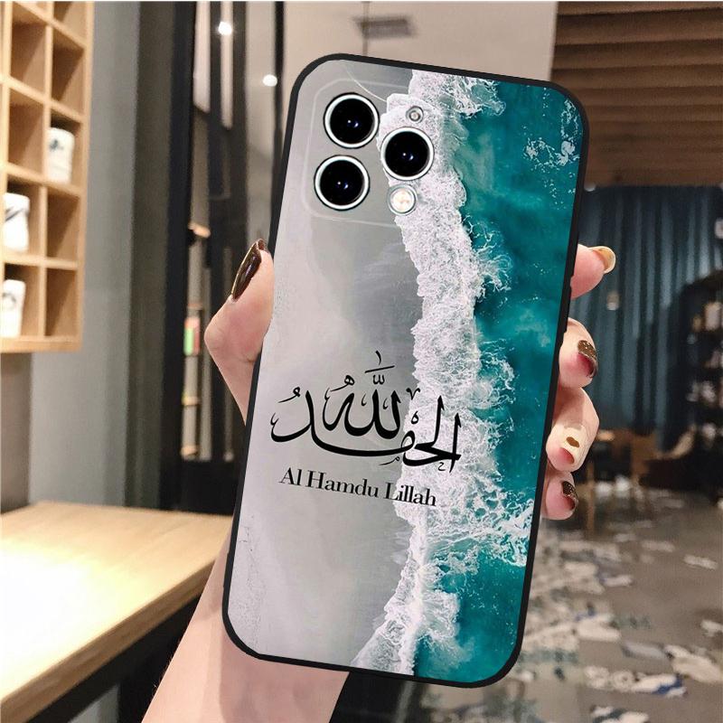 Arabic Quran Islamic Muslim Quotes Allah Phone Case For Iphone 17 Pro Max Air 16 15 14 13 Pro Max 15 16 Pro 15Plus Funda