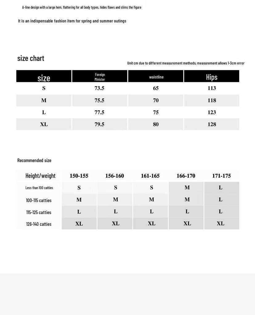 Pelliot Women's Zhao Lusi Style Outdoor Skirt