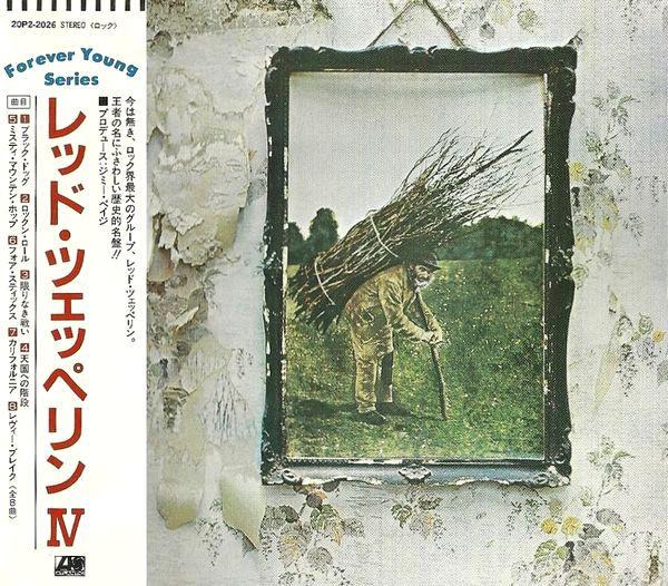 

CD LED ZEPPELIN - Led Zeppelin IV 20P22026 Atlantic Japan ObiRock Used