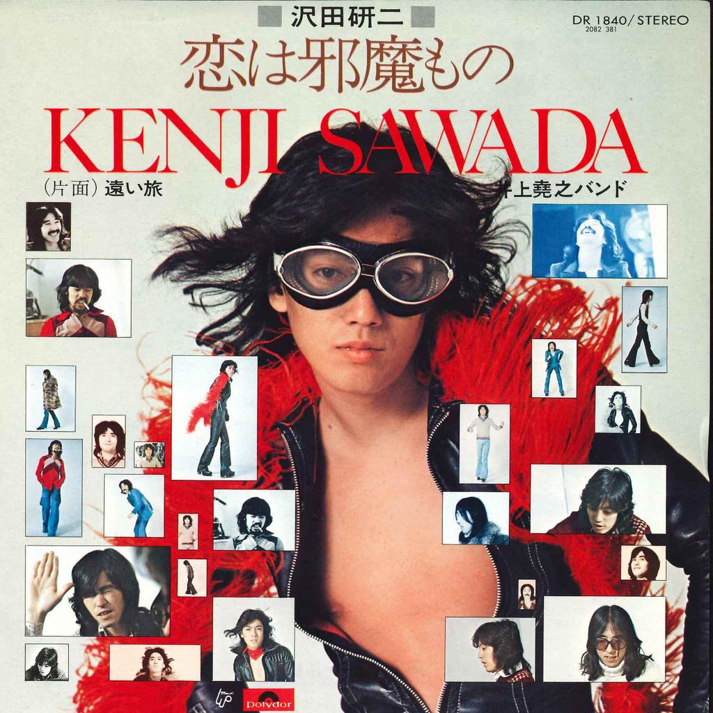 7inch Record KENJI SAWADA - Koi ha Jyamamono / Tooi Tabi DR1840 POLYDOR 1974 Japan Japanese Pop/Rock