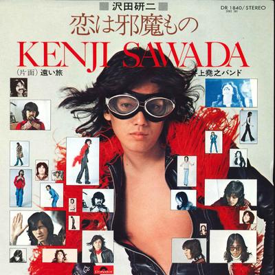 7-Zoll-Schallplatte KENJI SAWADA - Koi ha Jyamamono / Tooi Tabi DR1840 POLYDOR 1974 Japan Japanischer Pop/Rock