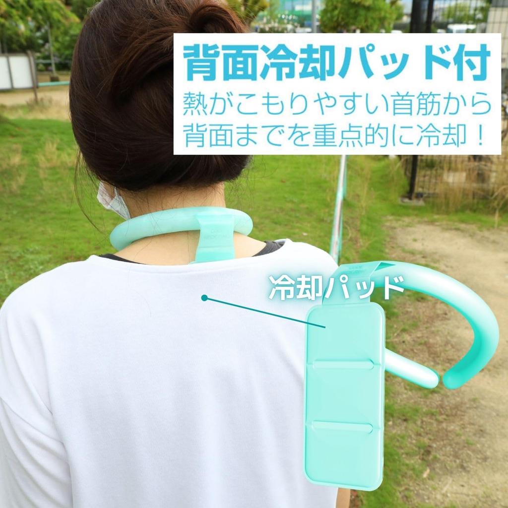 PCM Back Cooling Ring with Neck Ring and Back Insulated Pouch Set Outdoor Dedicated Case Pad, (M Size/Pouch Blue), 28°C, Green, Cooling,
