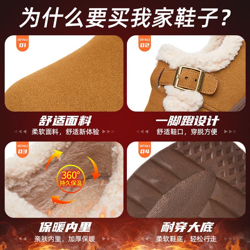 Cotton Shoes Women's Shoes New Cold-proof and Warm Snow Shoes Light Mouth Comfortable Short Boots Piled Thickened Women's Boots Soft-soled Cotton