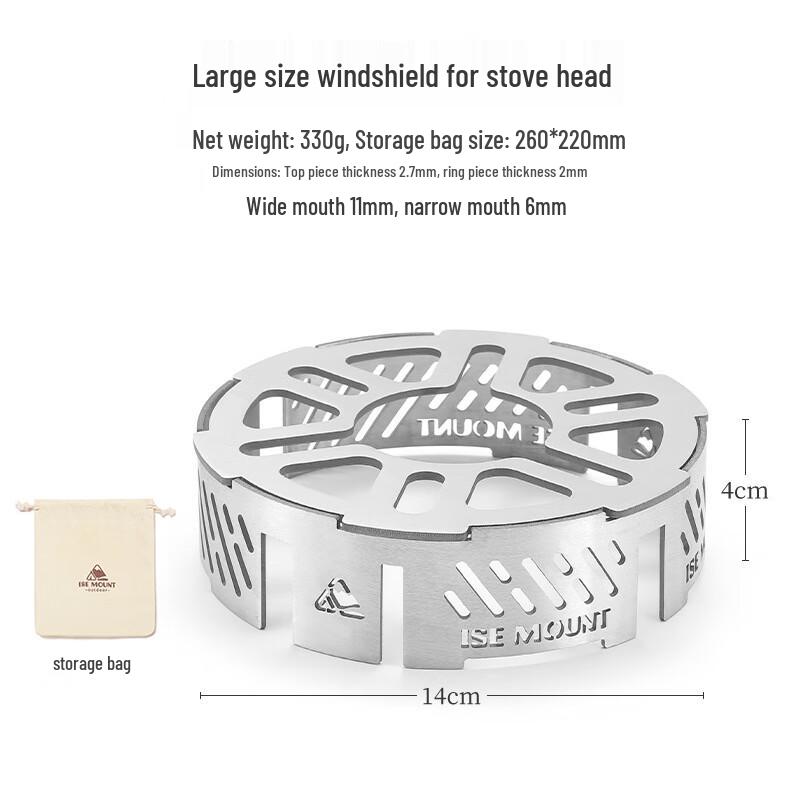 OEING Portable Camping Stove Wind Shield 1