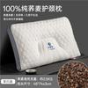 Buckwheat Hull Pillow Neck Support Adult Single Bed Natural Hypoallergenic Sleep Aid