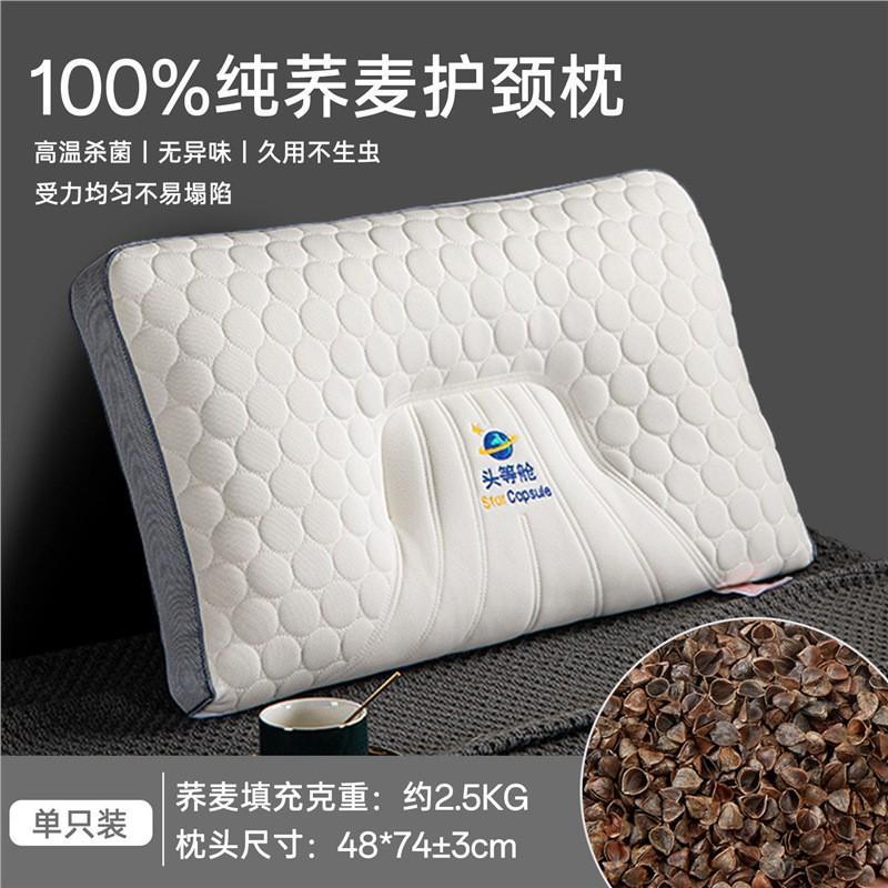 Buckwheat Hull Pillow Neck Support Adult Single Bed Natural Hypoallergenic Sleep Aid