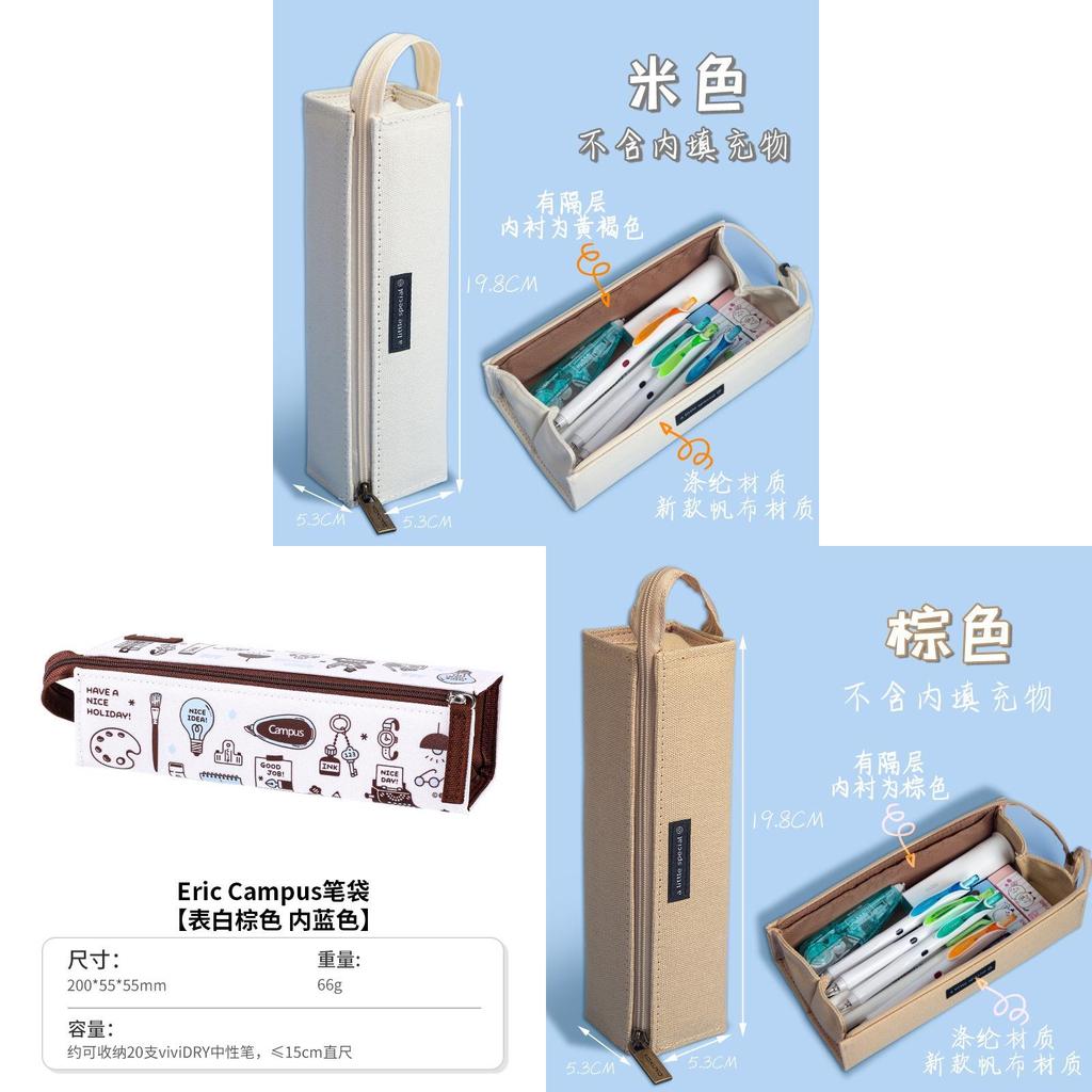 Kokuyo Student Pencil Case With Canvas Material For School And Study