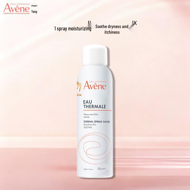 Avene Thermal Spring Water Spray 150ml