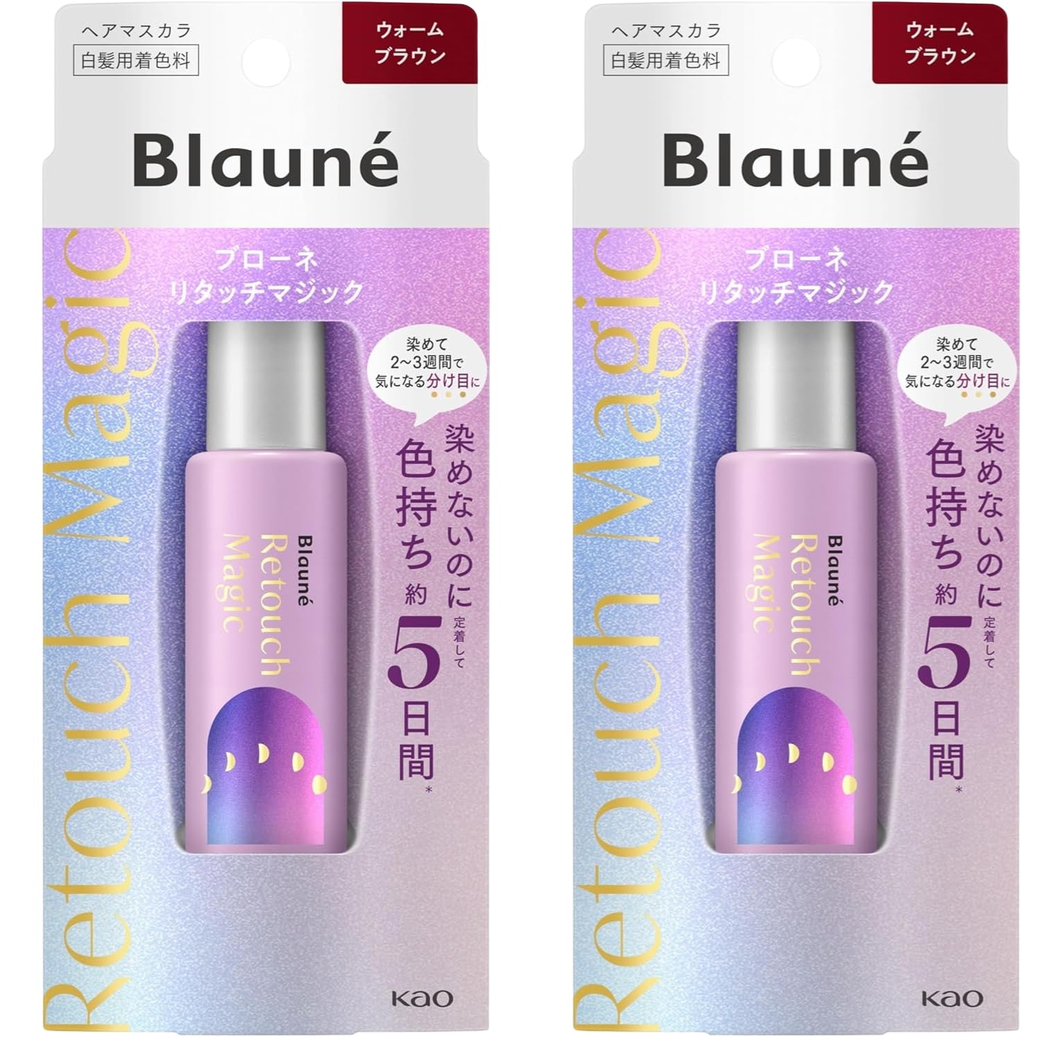 

Kao Burone Retouch Magic Warm Brown 14ml for Gray Hair Set of 2 8LINK