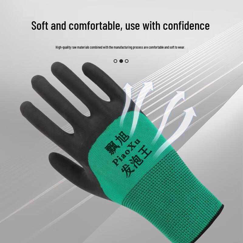Maihan Nylon Dipped Anti-Slip Work Gloves