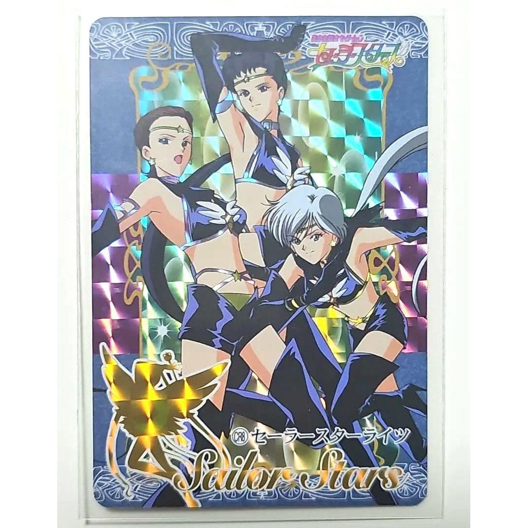 Used Sailor Moon Stars 30th Anniversary Original Card