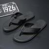 Men's Fashionable Non-Slip Summer Flip-Flops 2025 - Wear-Resistant Soft Sole Sandals