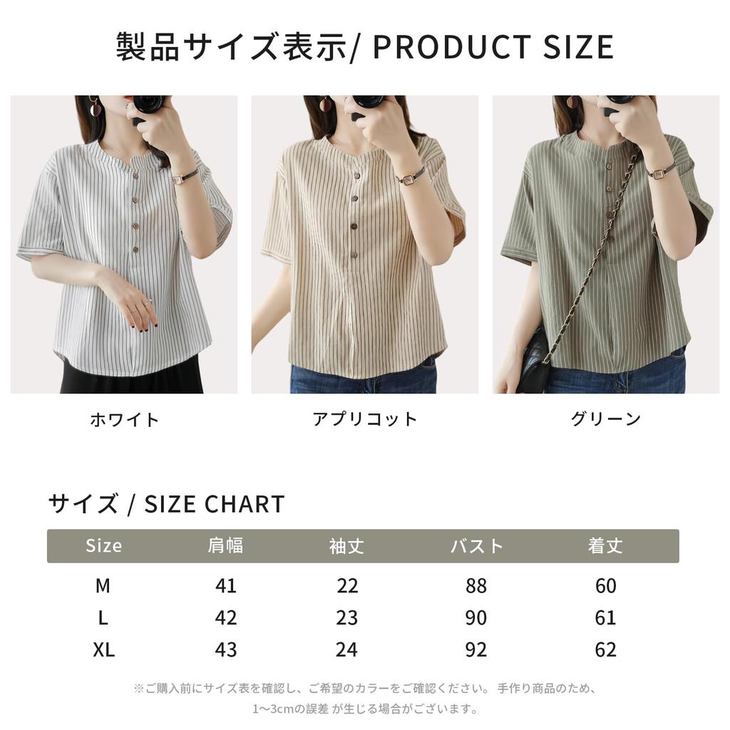 Short Round Body Office Summer [Narebualo Cietupoop] Shirts, Blouses, Women's Tops, Sleeves, Neck, Buttons, Stripes, Layering, Thin, Versatile,