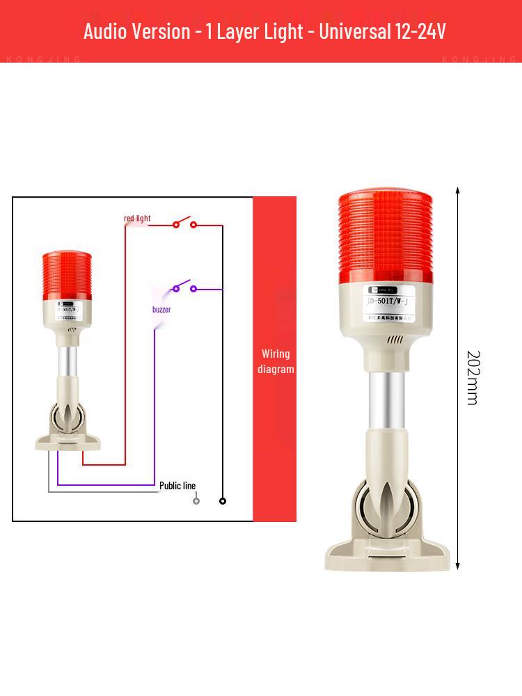 24V LED Multi-layer Three-color Signal Tower Light with Sound Alarm
